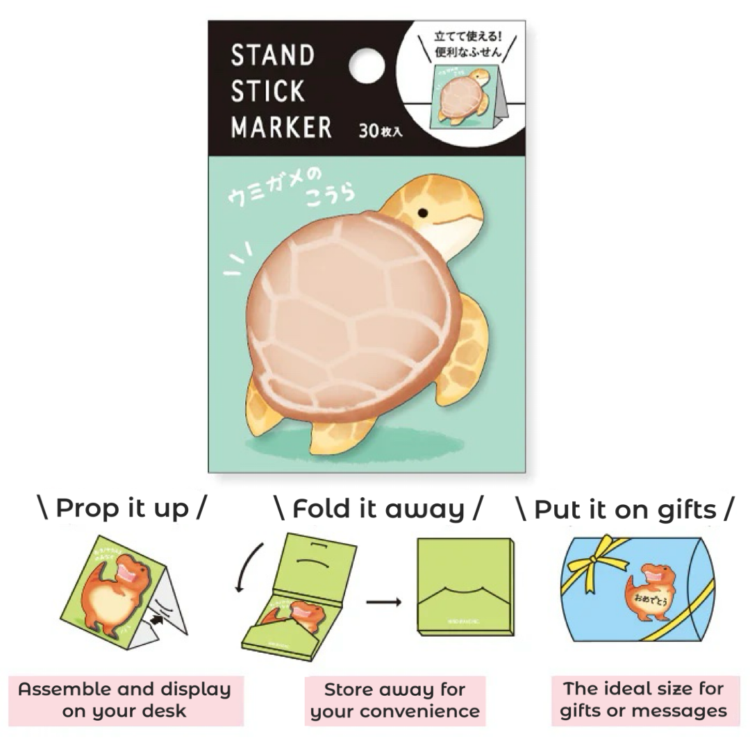 Sticky Note Stand Stick Marker - Turtle