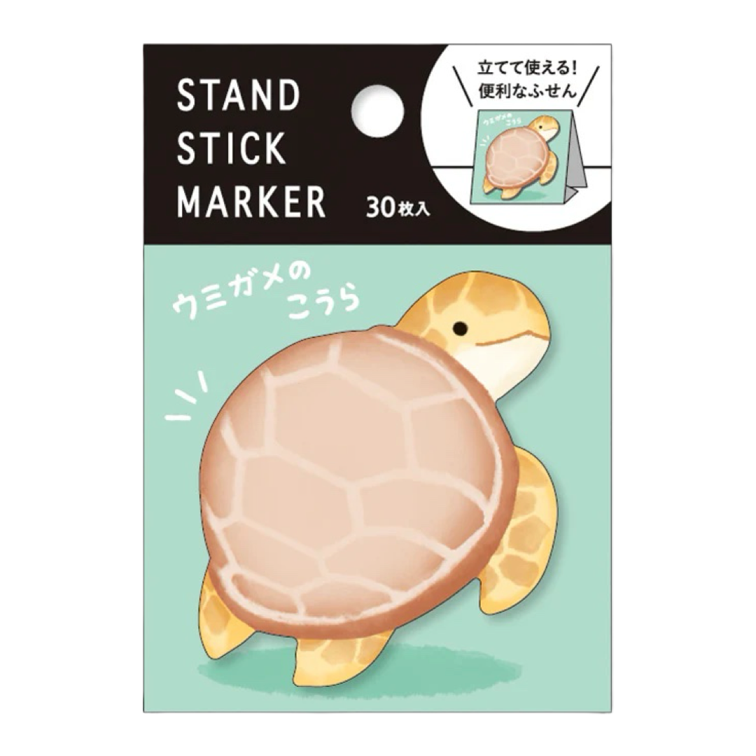 Sticky Note Stand Stick Marker - Turtle