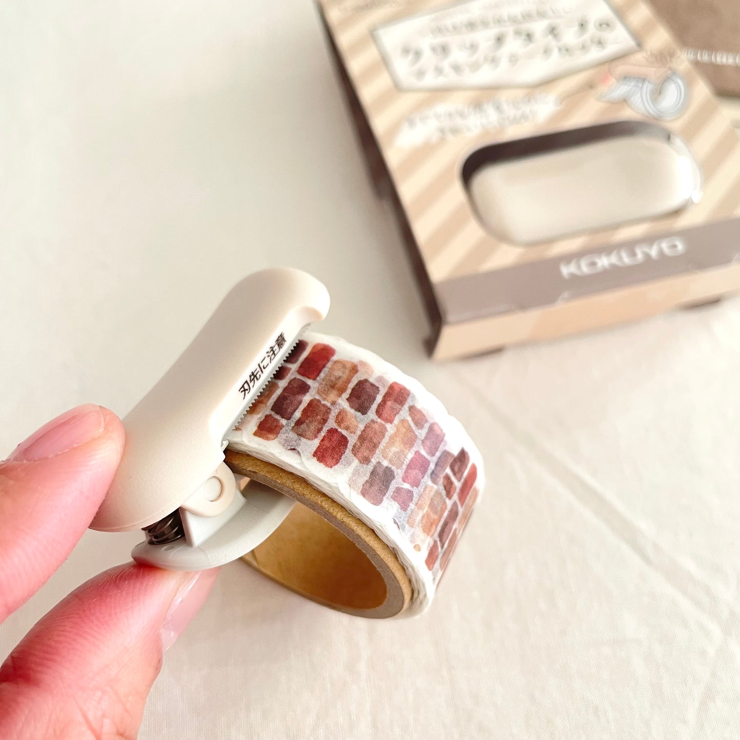 Karu Washi Tape Cutter | Mocha