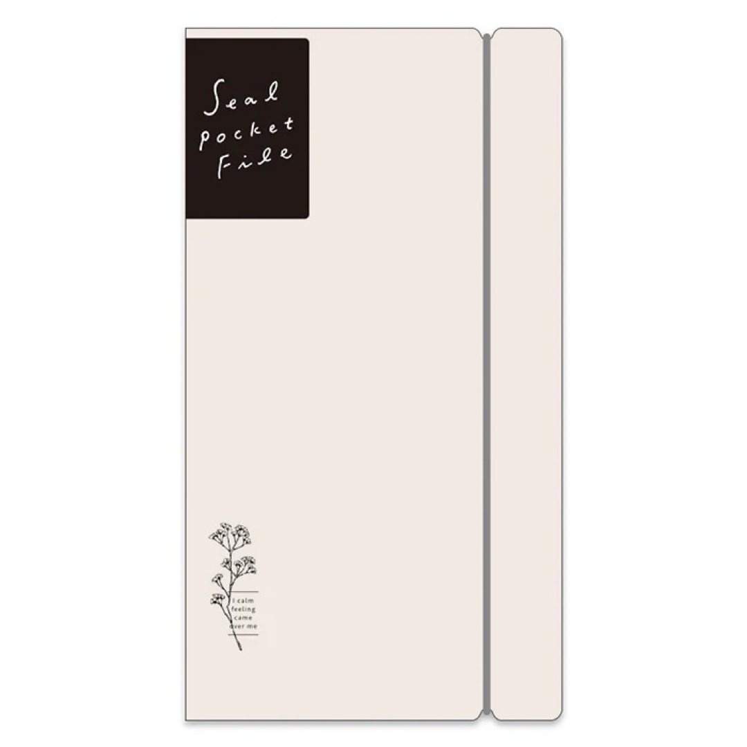 Sticker Organiser | Beige