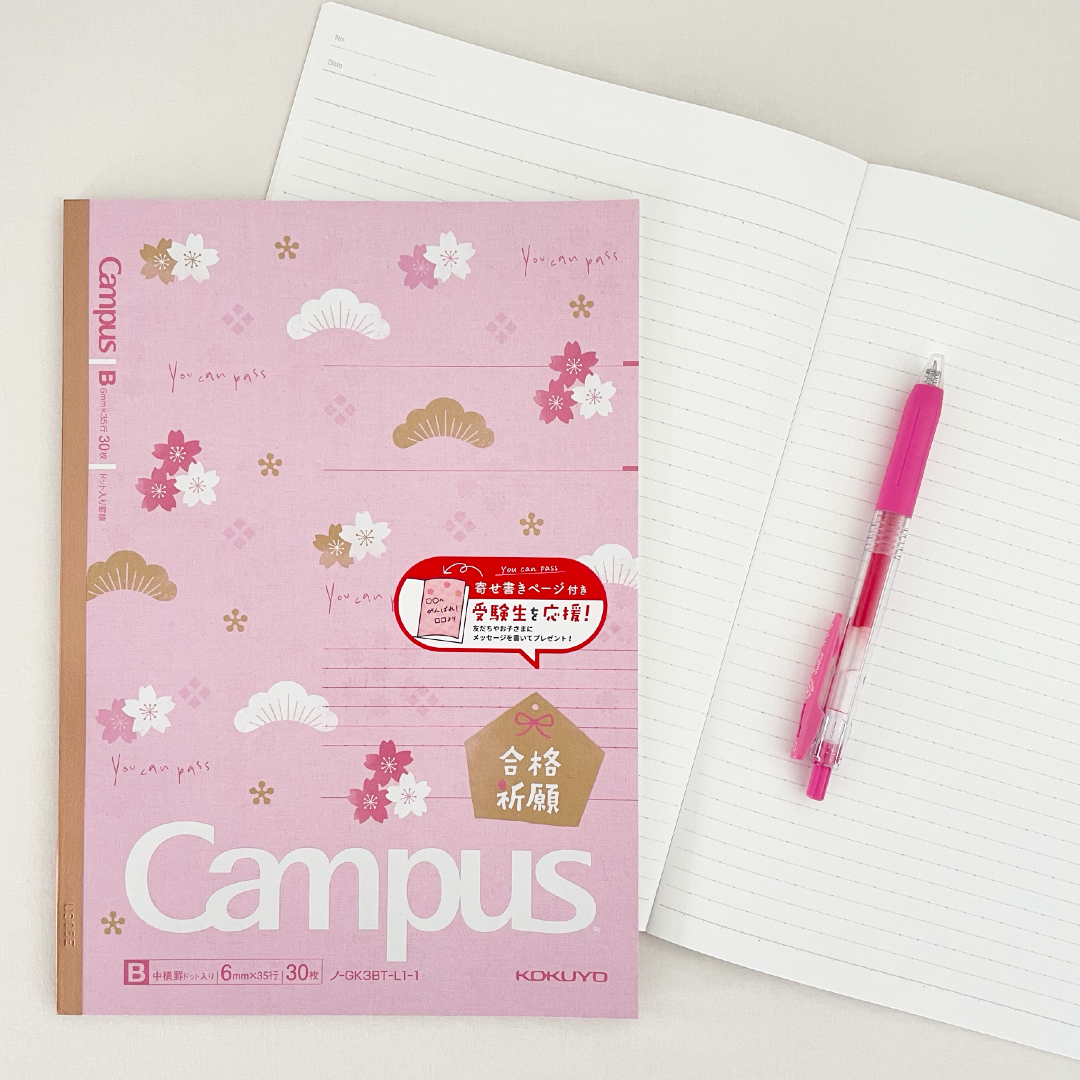 Campus Notebook Open Kokuyo Campus Notebook - Cherry Blossom | Semi-B5 | Dotted Horizontal ...