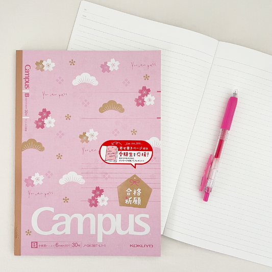 Kokuyo Campus Notebook - Cherry Blossom | Semi-B5 | Dotted Horizontal Rule
