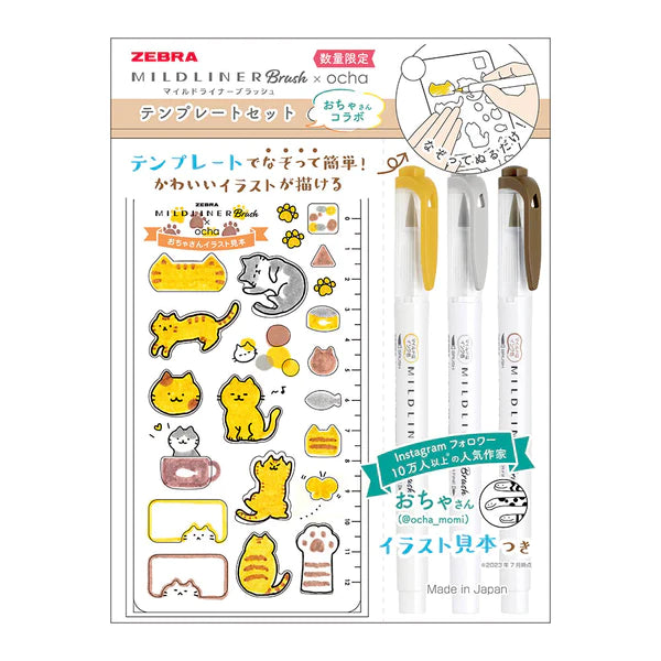 Zebra Mildliner Brush x Ocha Stencil Set | Relaxing Cat