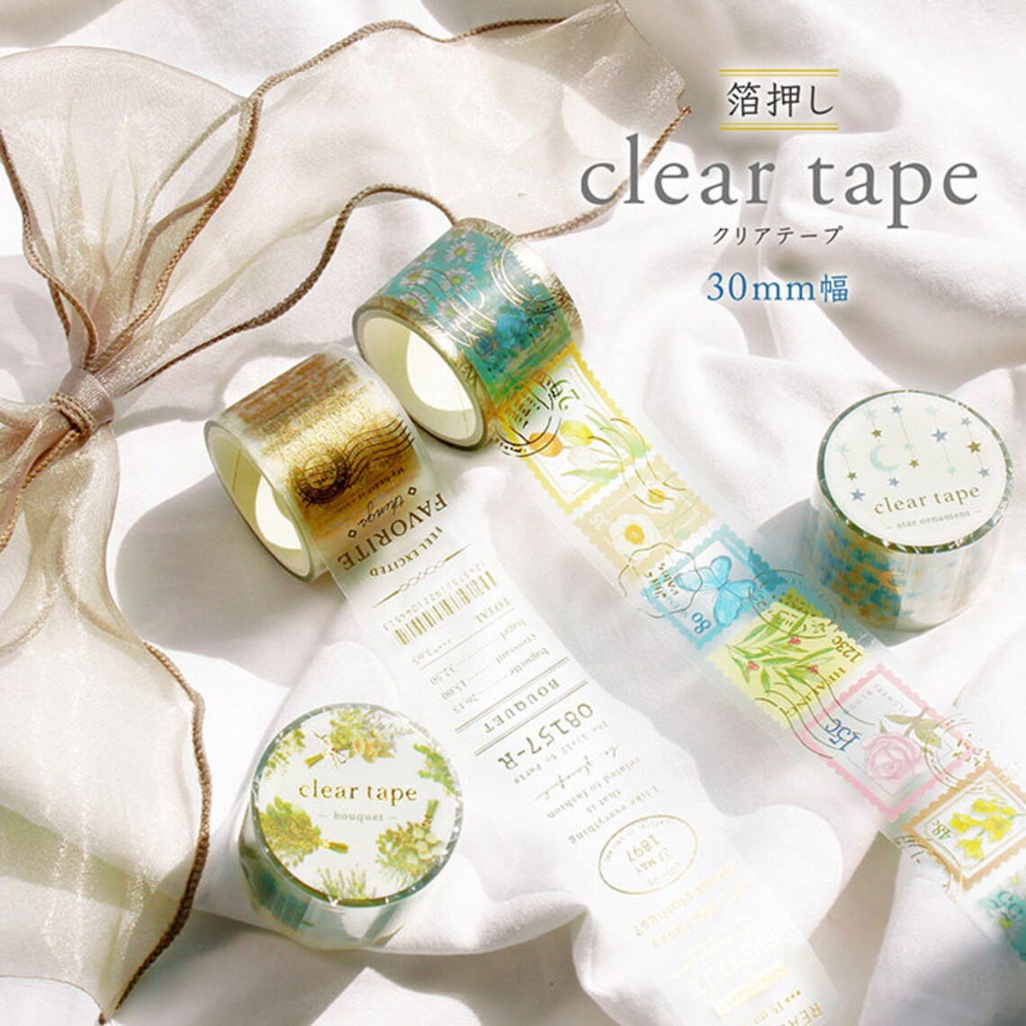 Clear Tape - Star Ornamental