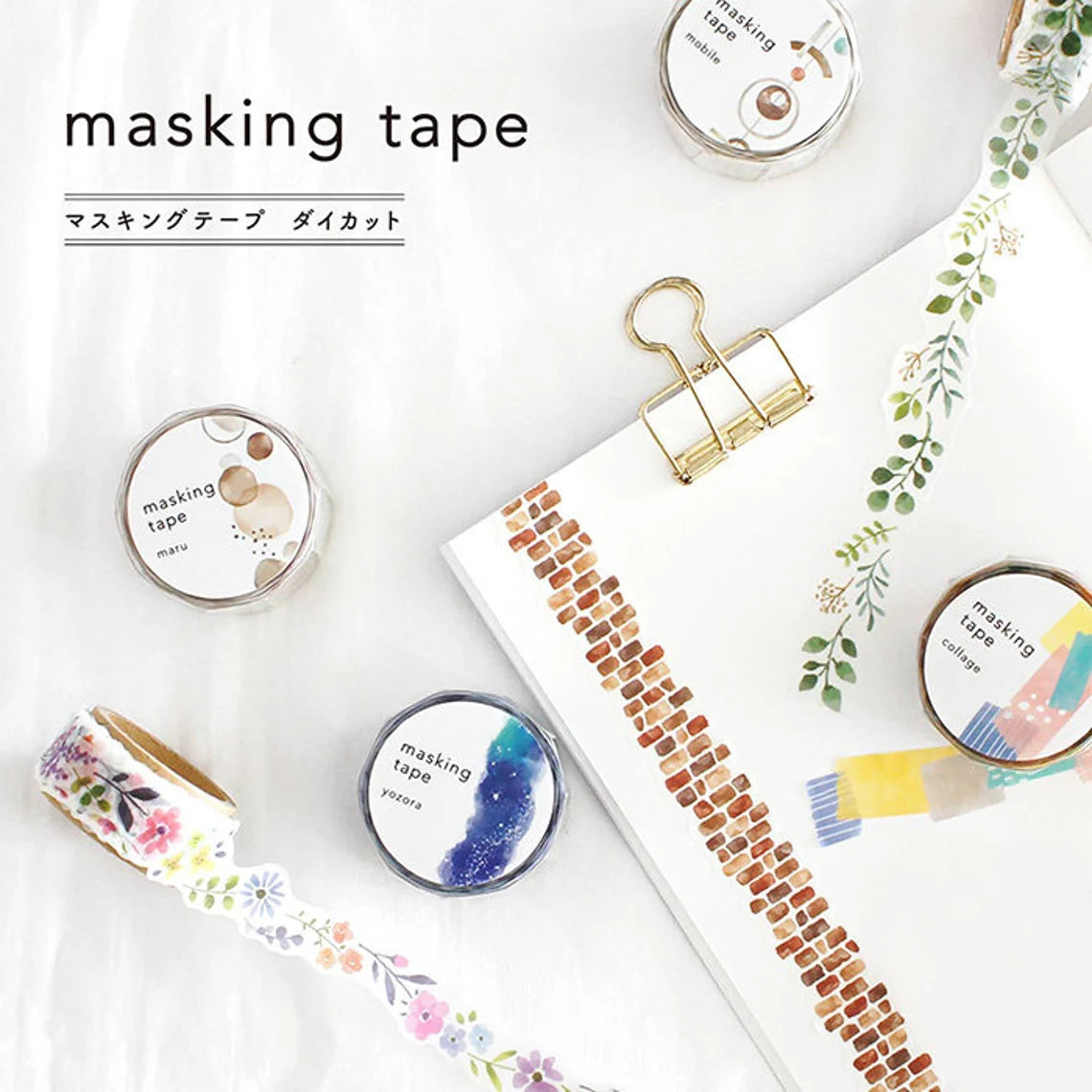 Masking Tape - Hana (花 -Flower)